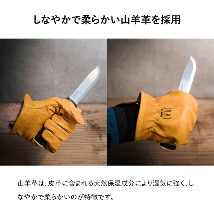 楽天市場】クルード ヨーラ グローブ ゴートスキン CRUD アウトドア 