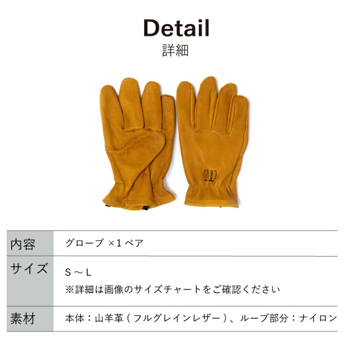 楽天市場】クルード ヨーラ グローブ ゴートスキン CRUD アウトドア 