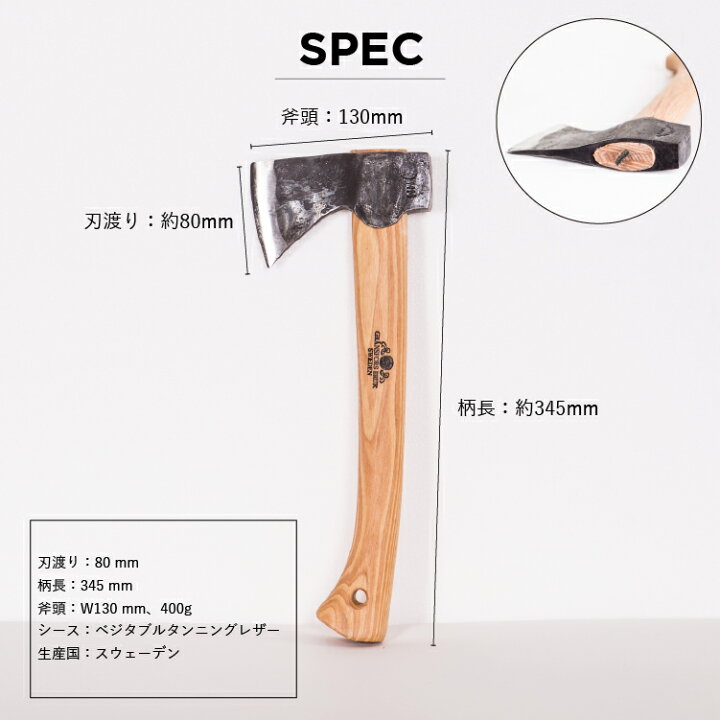 楽天市場】グレンスフォシュブルーク ワイルドライフハチェット 