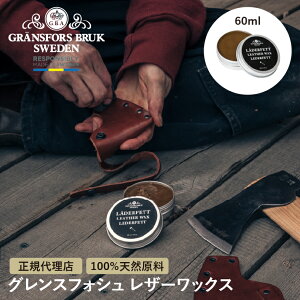 OXtHVu[N U[bNX Gransfors Bruk | bNX ی  o {v  AbNX d }ł AEghA Lv n}[  iCt h