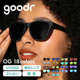 【正規代理店】グダー サングラス OG goodr | 軽量 偏光レンズ UVカット ズレない 偏光 調光 カラーレンズ ミラーレンズ メンズ レディース ランニング スポーツ 釣り 登山 マラソン キャンプ アウトドア