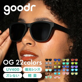 【★スーパーSALE開始4時間限定15%OFF＋P6倍】【正規代理店】グダー サングラス OG goodr | 軽量 偏光レンズ UVカット ズレない 偏光 調光 カラーレンズ ミラーレンズ メンズ レディース ランニング スポーツ 釣り 登山 マラソン キャンプ アウトドア