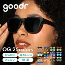 【日本正規代理店】グダー サングラス OG goodr | 軽量 偏光レンズ UVカット ズレない 偏光 調光 カラーレンズ ミラー…