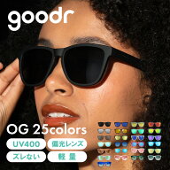 【日本正規代理店】グダー サングラス OG goodr | 軽量 偏光レンズ UVカット ズレない 偏光 調光 カラー…