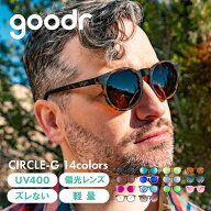 【日本正規代理店】グダー サングラス CIRCLE-G goodr | 軽量 偏光レンズ UVカット ズレない 偏光 調光 …