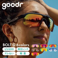 【日本正規代理店】グダー サングラス BOLT-G goodr | 偏光サングラス スポーツサングラス UV400 メンズ …