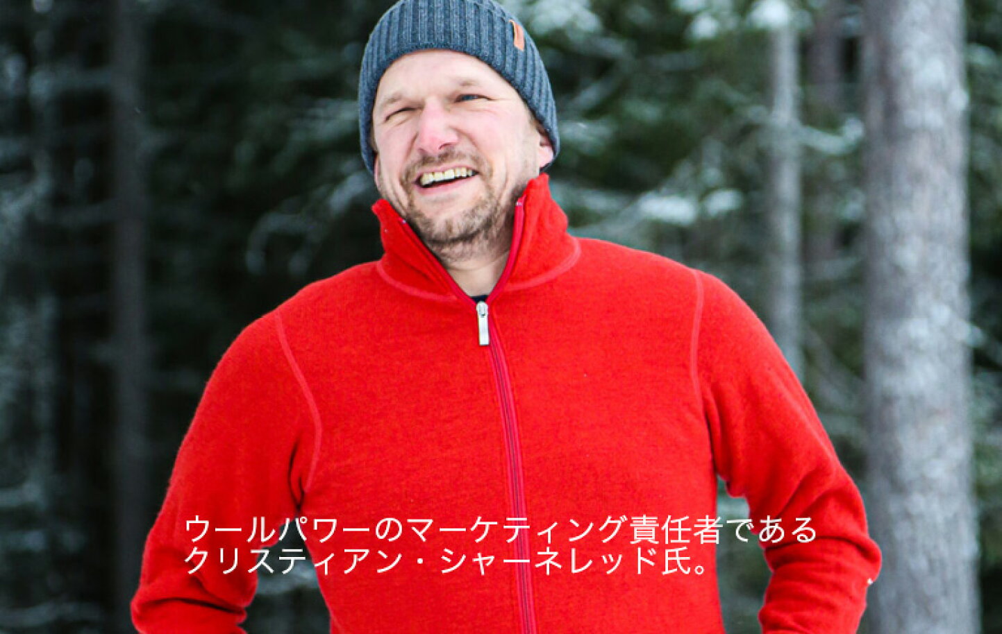 楽天市場 | UPI 楽天市場店 - スウェーデンの寒さから生まれた、ウール 