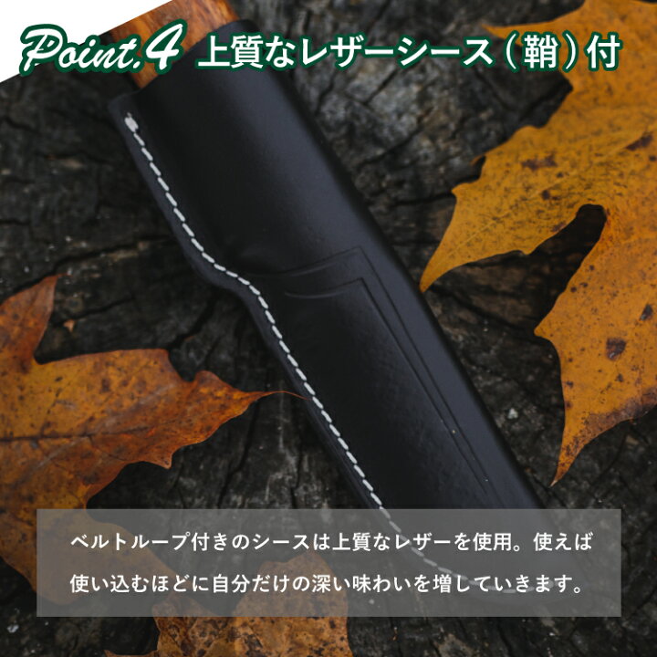 楽天市場】Helle Eggen 12C27ヘレナイフ エゲン 12C27【正規品】 : UPI 