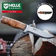 アウトドアナイフ Helle GT ヘレナイフ ヘレ GT 14C28N アウトドア キャンプ 北欧 シースナイフ 正規品