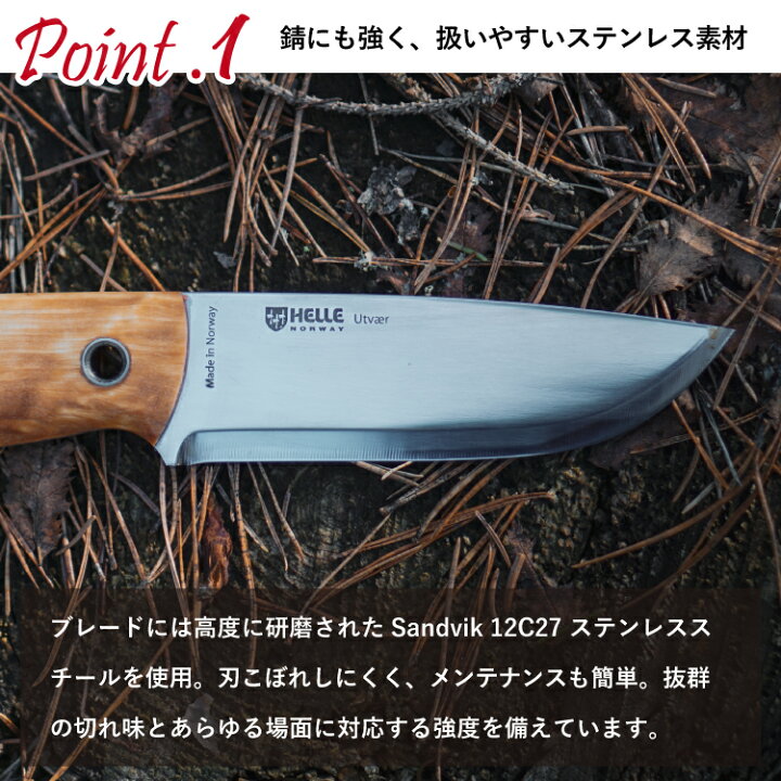 楽天市場】ヘレナイフ ユートゥベーラ HELLE | ナイフ キャンプナイフ 