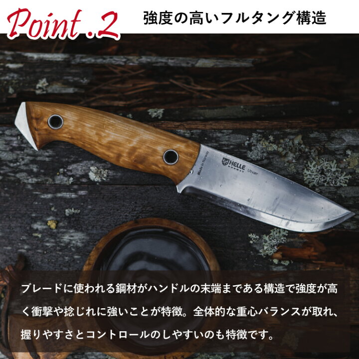 楽天市場】ヘレナイフ ユートゥベーラ HELLE | ナイフ キャンプナイフ 