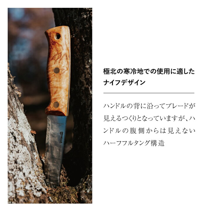 楽天市場】ヘレナイフ テマガミ カーボン HELLE | ナイフ キャンプ  