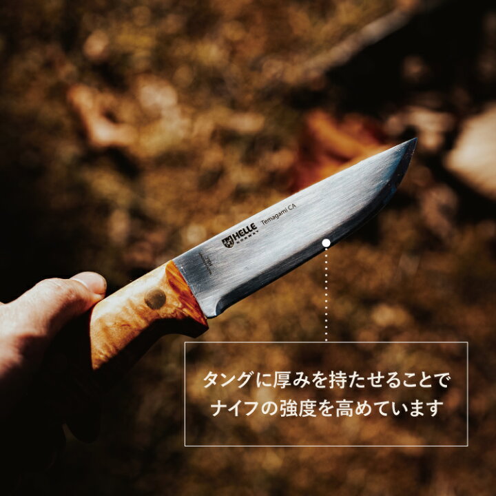 楽天市場】ヘレナイフ テマガミ カーボン HELLE | ナイフ キャンプ  