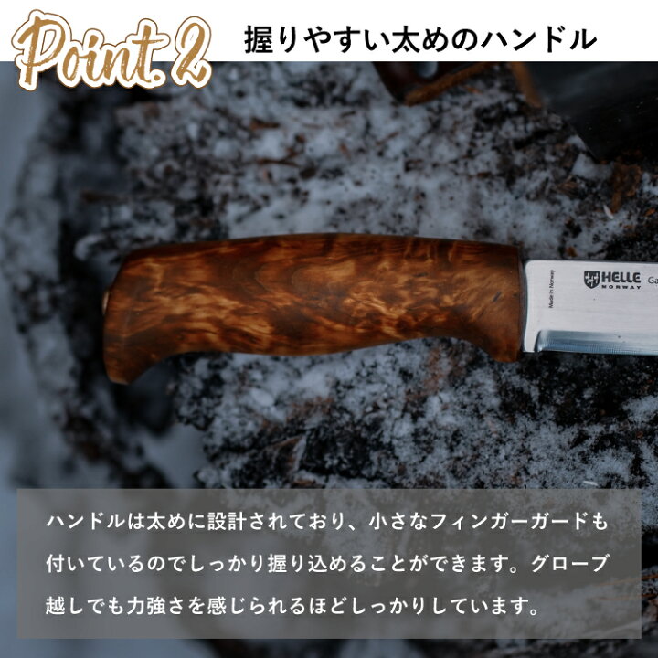 楽天市場】アウトドアナイフ ヘレナイフ ガウペ 12C27 Helle Gaupe 