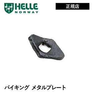 wiCt oCLO ^v[g Helle | p[c AEghA iCt Lv iCt V[XiCt \Lv ؐ J[[o[` nh XeXyKiz