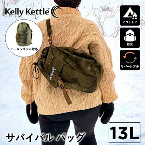 �P���[�P�g�� �T�o�C�o�� �o�b�O Kelly Kettle | 13L �P���[�P�g���Ή� �h�ЃO�b�Y ���p�o�b�O �h�Ѓ����b�N ���o�[�V�u�� ���ˍޕt�� ���@�\�o�b�O ���[���V�X�e�� �ϋv�� �ϐ� �L�����v �o�R 