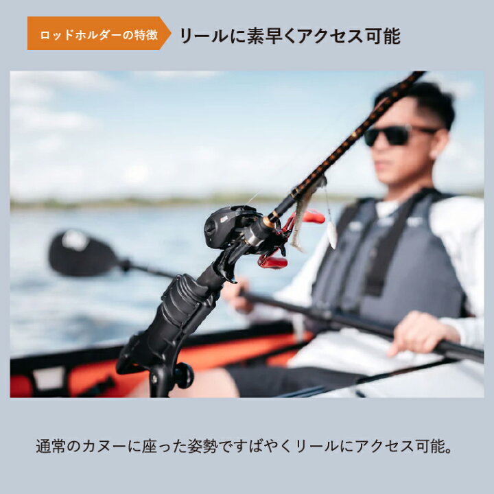 楽天市場】オルカヤック ロッドホルダー ORU KAYAK | カヤック 