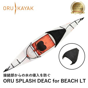 IJbN pbN XvbVfbL (r[`LTp) ORU KAYAK | h ȒP݉c JbN c[O }X|[c ނ  C  AEghA AEghApi