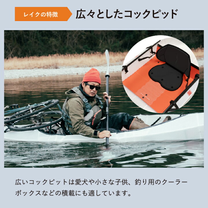 楽天市場】オルカヤック レイク ORU KAYAK | 1人乗り カヤック 