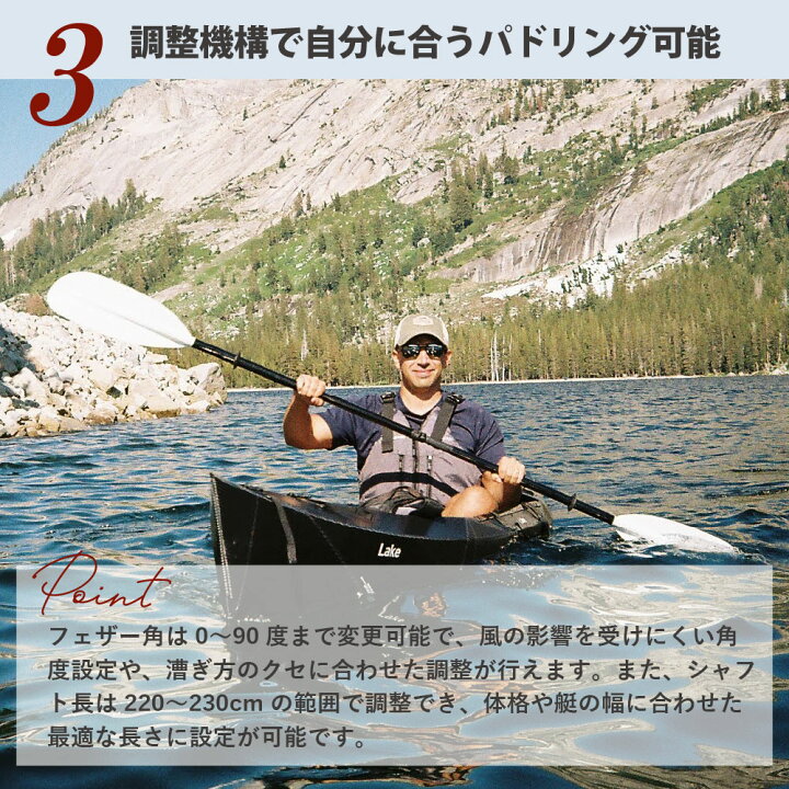 楽天市場】オルカヤック パック パドル ORU KAYAK | カヤックパドル 
