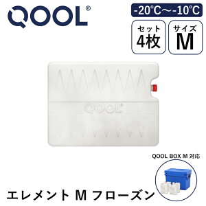 N[ Gg M t[Y -20°C ~ -10°C QOOL Ki | QOOL BOX M Ή ۗ X_  ^fMN[[{bNX N[[BOX ۗ fM AEghA