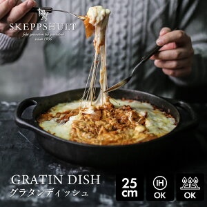 XPbvVg O^fBbV 25CM SKEPPSHULT | tCp  S S LXgACA IHΉ KX  I[u k   Lb` ϋv Vv  S Mtg 