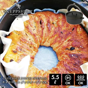 XPbvVg LZ[ _b`I[u 5.5L SKEPPSHULT | e [^ 4`6p V[YjOsv S LXgACA S RRbg IHΉ KXΉ I[uΉ ϔM ϕ 