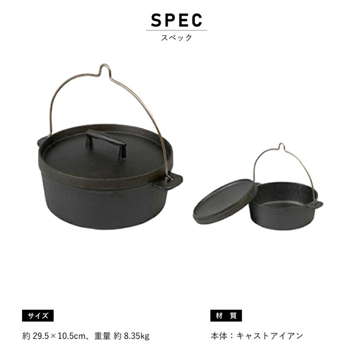 楽天市場】スケップシュルト キャセロール ダッチオーブン 5.5L 