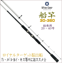 NFT　釣り竿　投　３６０ 41VQ2CYWKUL.jpg_BO30,255,255,