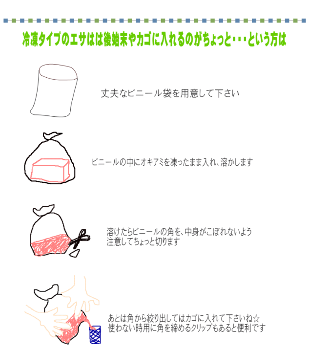 楽天市場 あとはエサだけ 簡単サビキ釣りセット 竿180 糸付スピニングリール00 反転バケツ 仕掛け等をフルセット 波止釣り 子供 キッズ 可愛い 初心者 ちょい投げ サビキセット 万能竿 コンパクトロッド 海釣りセット ファミリー アジ メバル イワシ等に Ss6
