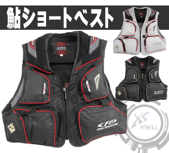 楽天市場 鮎 渓流用ショートベスト エクセル X Sell Fp 5150 エクセル X Sell 背面取り外し可能でメッシュタイプとしても使用できます 渓流にも ユピス楽天市場店 楽天市場 鮎 渓流用ショートベスト エクセル X Sell Fp 5150 エクセル X Sell 背面取り外し可能でメッシュタイプとしても使用できます 渓流にも ユピス楽天市場店