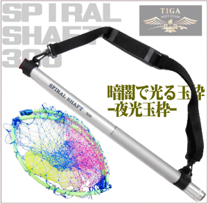 RpNgp ʃZbg 300 K ʘg40cmt ʖԃZbg ^ GMO 3.0m XpCVtg  ss6