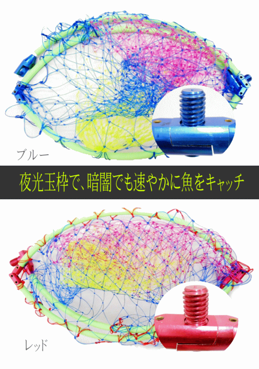 MOREBAITS ARMS斬 小継 玉の柄 500 + 40cm枠・網 セット
