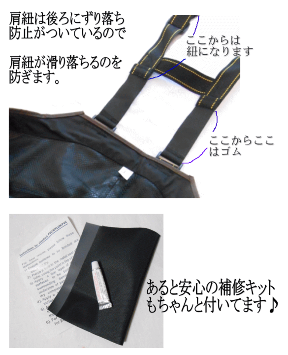楽天市場】送料無料 補修材付 フェルトスパイクソール チェストハイ ウェーダーOH-860 エクセル 厚手 擦れに強い420デニール 3S-5L 胴付長靴 胴長 ウェダー 水産 フェルトピン 清掃 胴付き長靴 釣り用長靴 水中作業 作業靴 レディース メンズ 防水 : ユピス楽天市場店 楽天市場】送料無料 補修材付 フェルトスパイクソール チェストハイ ウェーダーOH-860 エクセル 厚手 擦れに強い420デニール 3S-5L 胴付長靴 胴長 ウェダー 水産 フェルトピン 清掃 胴付き長靴 釣り用長靴 水中作業 作業靴 レディース メンズ 防水 : ユピス楽天市場店