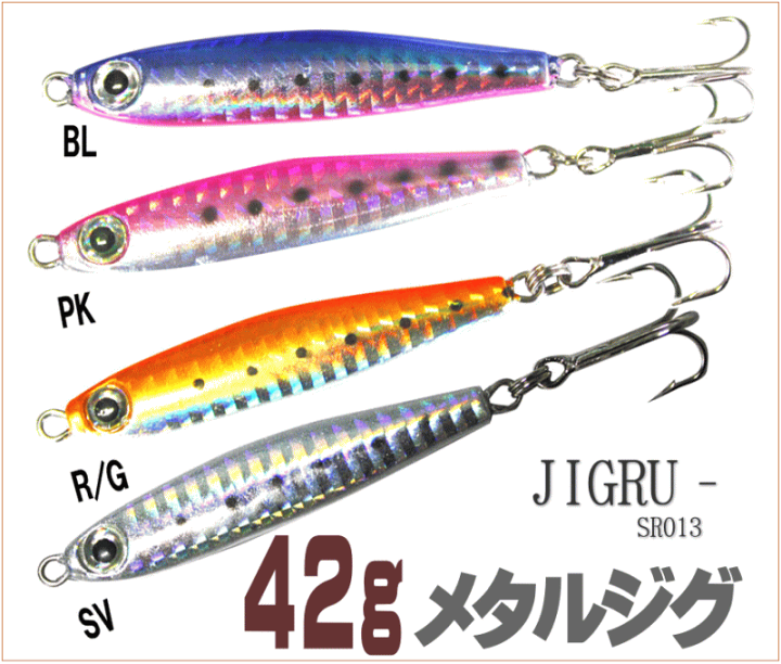 ショアジギングルアー　フック　まとめ売り IMG_1425-scaled.jpg?fit=1920,