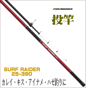 ݌Ɍ̒ T[tC_[25-390 h T[t̓ނ PRO MARINE v} Uo T[tbh  3.9m  ނ bh 