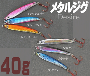 y[֑Ήz̊߂ԐjgpfBUCA(Desire)40g@X[WMOECgVAWMOɂXXy^WOz@SS6