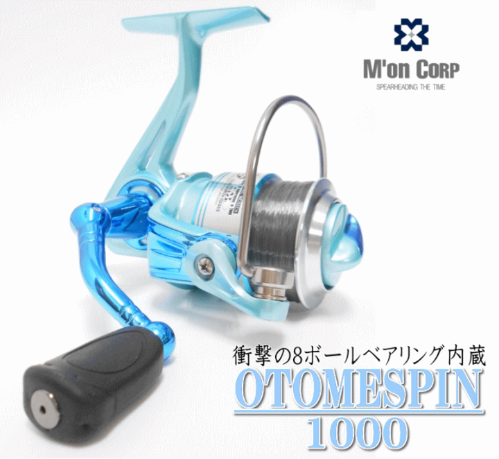 リール MIMOYAN 楽天市場】【定型外発送可能】エムオン(M'on) 乙女スピン