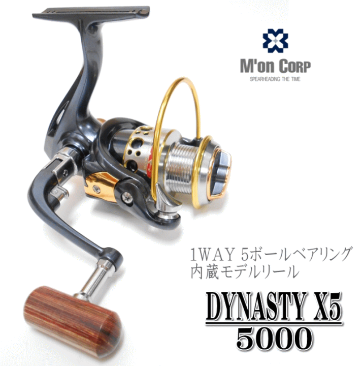 楽天市場】【圧倒的コストパフォーマンス!!】M'on(エム・オン