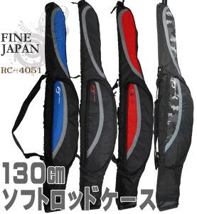 釣り ロッドケース バッグ リールインの人気商品 通販 価格比較 価格 Com 釣り ロッドケース バッグ リールインの人気商品 通販 価格比較 価格 Com