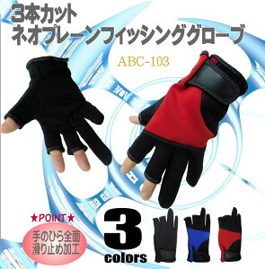 h lIv tBbVOO[u 3{ ޗp ABC-103 lIv[ Nv SS6