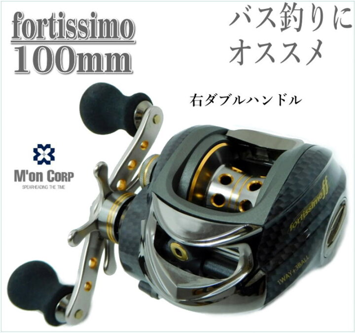 楽天市場 右ダブルハンドル ベイトリール バス釣り 初心者 中級者向 Ss6 ユピス楽天市場店