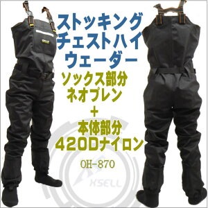 エクセル チェストハイ ウェーダーの人気商品 通販 価格比較 価格 Com