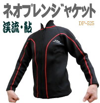 楽天市場】鮎 ジャケットの通販