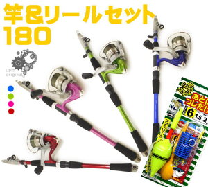ちょい投げ ロッドの人気商品 通販 価格比較 価格 Com