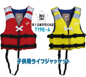 子供用 海や釣りに キッズ用ライフジャケット 桜マーク付きなど のおすすめランキング キテミヨ Kitemiyo