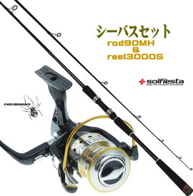 楽天市場 シーバス ロッドの通販
