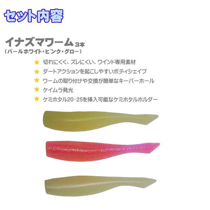 楽天市場 太刀魚ワインドセット 数量限定特価 話題の ワインド釣法 にチャレンジ シーバスやタチウオに最適 7 6ftと8 6ftから選べるロッド Peライン付き00リールセット 太刀魚 Ss9 ユピス楽天市場店