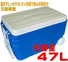 楽天市場 クーラーボックス ウレタンの通販 楽天市場 クーラーボックス ウレタンの通販