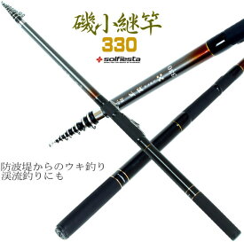 楽天市場 ウキ釣り 竿の通販